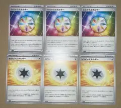 SV4a シャイニートレジャーex 特殊エネルギーまとめ売り