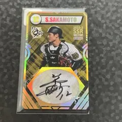 阪神 オンサイトカード SSR 伊原 サイン 阪神タイガース 伊原選手 オンサイトカード 直筆サイン 阪神