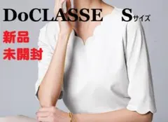 ピッピ（お値下げ不可です）様 リクエスト 2点 まとめ商品