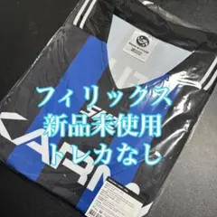 straykids フィリックス KARMA ユニフォーム 未使用 トレカなし