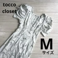 トッコクローゼット ボリュームスリーブラインフラワープリントワンピース グリーン