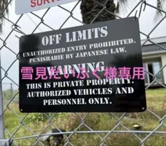 雪見だいふく様専用