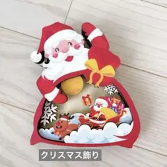 ‼️大特価‼️クリスマス飾り サンタクロース 卓上用 小型 ライトアップ 冬
