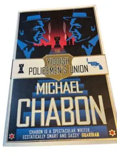 Yiddish Policemen's Union by Michael Cha