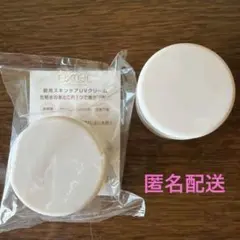 サナ エクセル デイスキンコンフォート 日中用クリーム 7g 2個セット