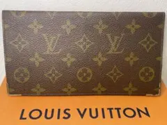 【美品】LOUIS VUITTON お札＆カード入れ　モノグラム　ヴィンテージ