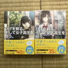 Item thumbnail for item 93e94381-85c4-4047-9ce8-b2946e92b7e3