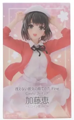 【7/23まで！】Coreful 冴えない彼女の育てかた Fine 加藤恵