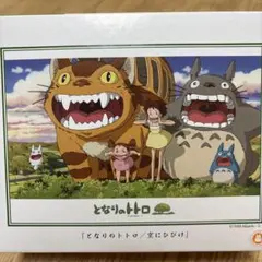 となりのトトロ ジグソーパズル 空にひびけ 300ピースのサムネイル