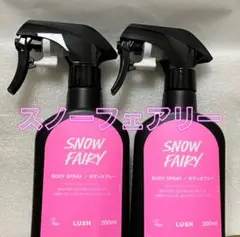 2026年最新】スノーフェアリーの人気アイテム - メルカリ
