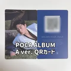 【POCA ALBUM】ATEEZ サン GH4 トレカ QR A ver.