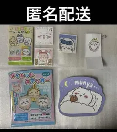 ちいかわ　ハチワレ　カニちゃん　古本屋さん　ステッカー　アクキー