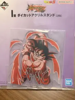 一番くじ ドラゴンボールZ I賞 孫悟空 アクリルスタンド - メルカリ
