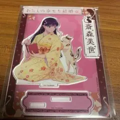 yuki様 リクエスト 2点 まとめ商品