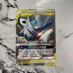 2026年最新】ラティアス&ラティオスgxの人気アイテム - メルカリ