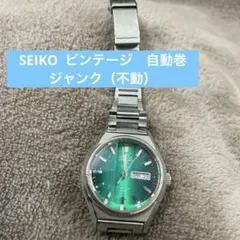 ジャンク品　セイコー　腕時計　自動巻　2206-0440 レディース　緑文字盤