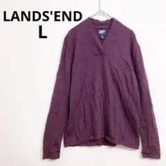 ランズエンド 長袖Vネックニット ウール100% シンプル 無地 ボルドー L