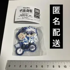 呪術廻戦 でふぉラバ！ 五条悟 夏油傑