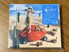 特典なし　あいみょん 唇を追え！ ベストアルバム CD3枚組通常版