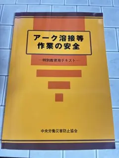 Item thumbnail for item 4bceb3e4-92cc-45fe-b48c-c8f13a345ccd