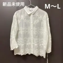 未使用品 plantation ジャガード 長袖シャツ 小衿 オフホワイト Ⅿ 