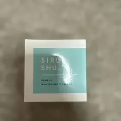 SIROSHU ホワイトニングパウダー
