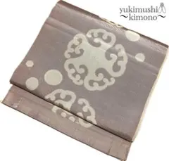 ZZ12-140 名古屋帯 平仕立て くすみの紫 360cm フォローで値引OK