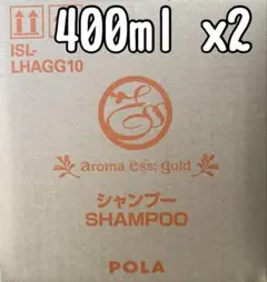 ◎ アロマエッセゴールド ◎ refill ★ ポーラ★ POLA ★のサムネイル