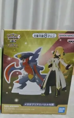 シロナフィギュア　メガガブリアスパネル付き