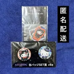 ハッピーくじ ハローキティ 缶バッジ
