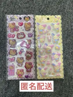 サンリオマシュマロシール　日焼けキティ ウサハナ ぷっくり 2点セット匿名配送