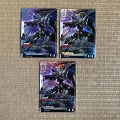 ガンダムカードゲーム フリーダムガンダム LR 3枚セット