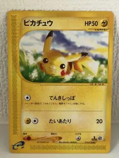 2026年最新】シリーズ：eシリーズ ポケモンカードゲームの人気アイテム