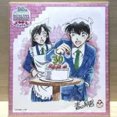 【新品未開封】名探偵コナン 連載30周年記念カフェ 色紙
