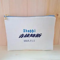 Item thumbnail for item ad744e71-2e70-4ff9-acc9-467a278e4f30