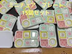 MURU-KARII様 リクエスト 2点 まとめ商品