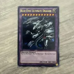 英語 遊戯王 青眼の光龍 MOV スーパー - メルカリ