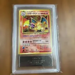 2025年最新】旧裏 リザードン arsの人気アイテム - メルカリ