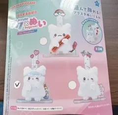 サンリオ はなまるおばけ アクぬい