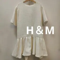 H＆М　ツイード風フレアワンピース　白 春物
