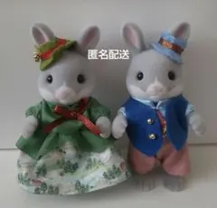 新品　シルバニアファミリー　わたウサギファミリー　お父さん　お母さん　2点セット