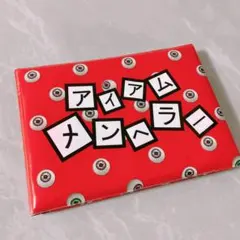 2026年最新】r指定 グッズの人気アイテム - メルカリ