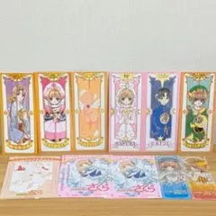 カードキャプターさくら クロウカード 特典セット 匿名配送