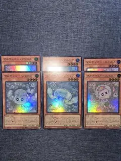 遊戯王　マルチャミー　セット