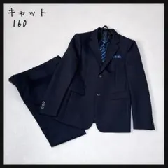 極美品 キャット スーツ3点セット ジャケット スラックス ネクタイ 紺 160