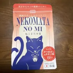 ねこまたの実 猫用栄養補完食 腎臓療法食 腎臓ケアサポート