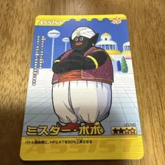 【中古品】【コレクション用】ドラゴンボール　爆裂impactミスター・ポポ