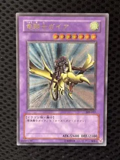 2026年最新】竜騎士ガイア レリーフの人気アイテム - メルカリ