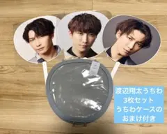 2026年最新】渡辺翔太 うちわの人気アイテム - メルカリ