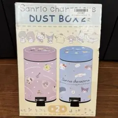 サンリオ DUST BOX 2 ピンク ペダル式ゴミ箱 新品未使用